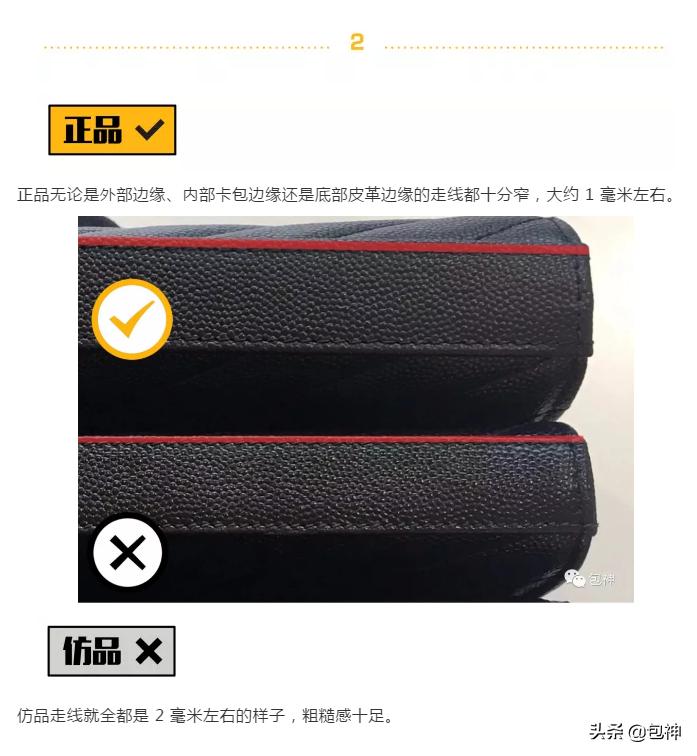包神奢侈品,教你如何辨别奢侈品lv包的真假