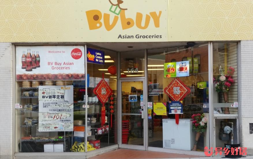 加拿大租房，皇后大学买买买必备精品攻略【二】