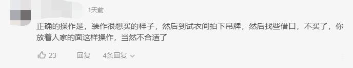 深圳夫妻试穿衣服,一对夫妻商场试衣服