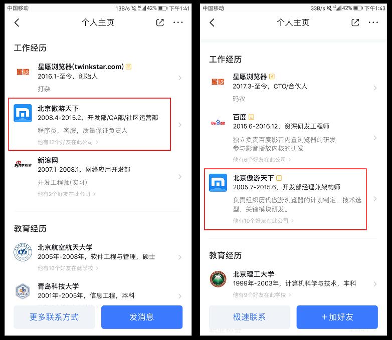 史上最强浏览神器,最好用的浏览神器