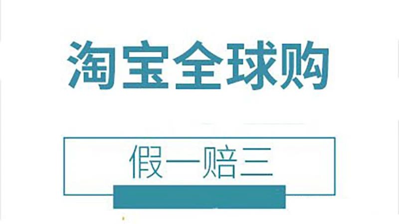 摄影网购防骗攻略!萌新维权日记完结篇!暂说无妨!