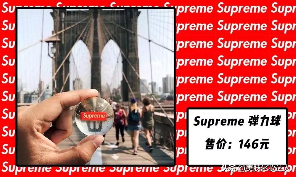 你被Supreme欺骗的样子，真美！
