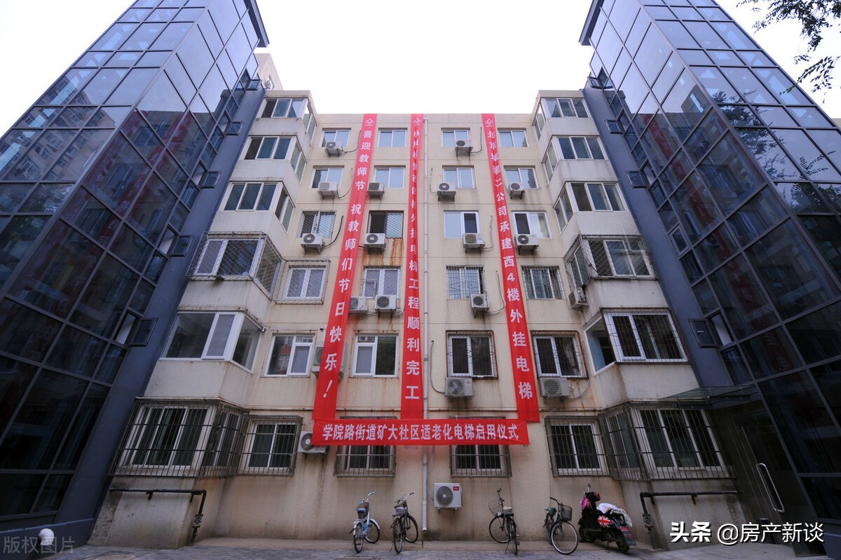 1楼住户不同意加装电梯结果,一楼住户不同意安装电梯判例