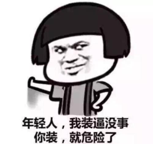 毫无求生欲的客服,淘宝客服幽默的套路是什么