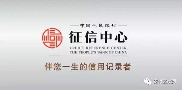 个人征信报告简要版和详细版,如何读懂个人征信报告电子版