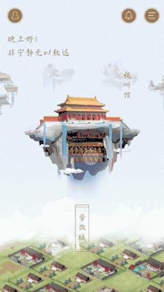 故宫一次性逛遍攻略,逛故宫你一定要知道的16件事儿