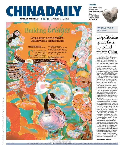 世界上最有创意的插画,让人惊艳的中国风插画作品