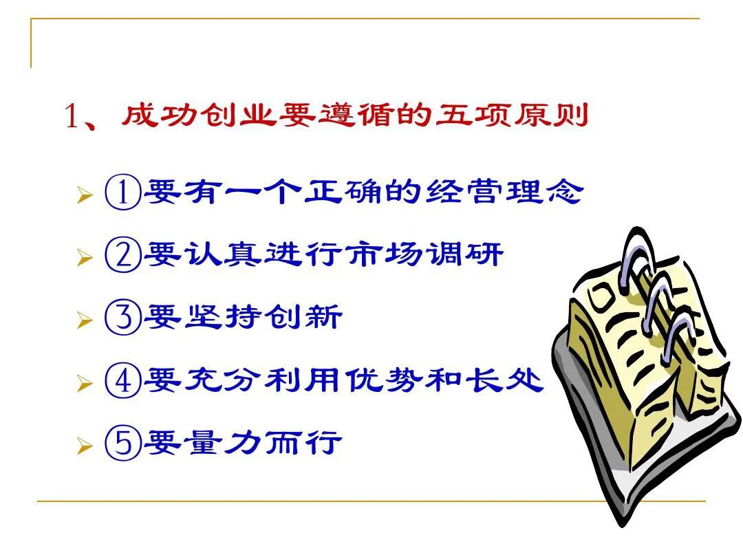 中华博士会,中华博士会贵州