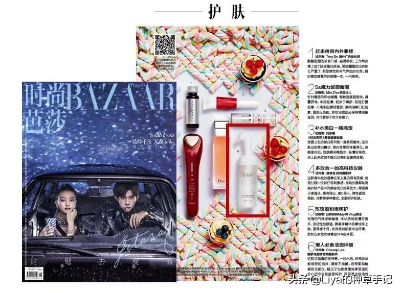 这款洗面奶​居然被点名了，你在用吗？