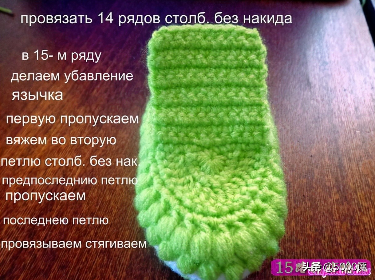 镂空宝宝鞋子钩法视频教程,宝宝鞋的钩法全部教程