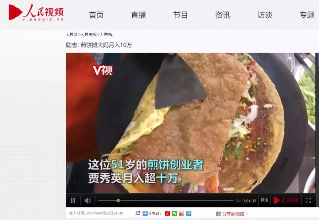 鹿角巷店面租金,一年300万租金