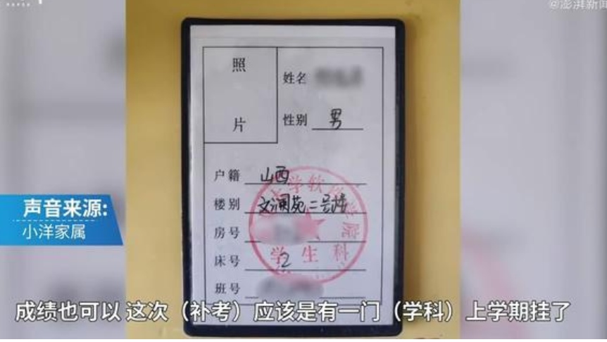 学生考第一被冤枉作弊结果出事,学生考试作弊但是没发现如何处理