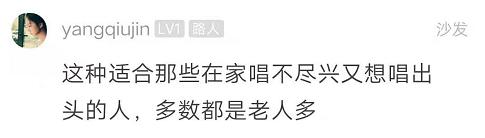 厉害！钦州港这家露天卡拉Ok已有快二十年了，男女老少都来捧场