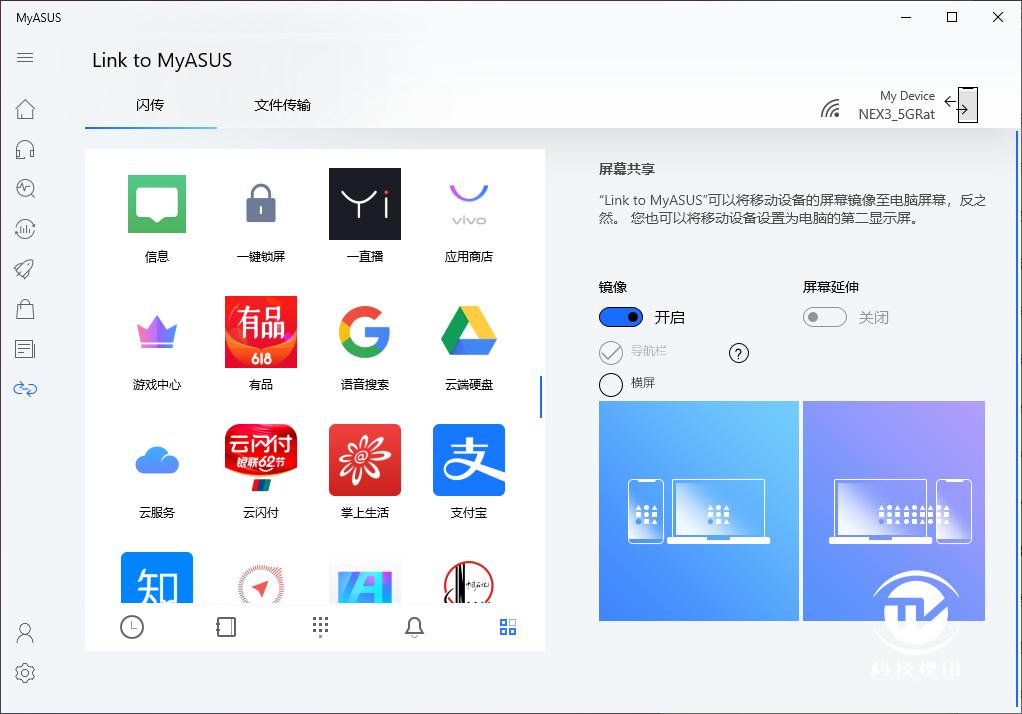 灵锐14笔记本评测,华硕灵锐143050