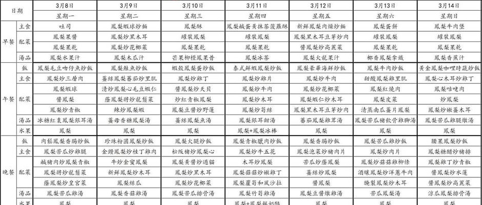 鍙板啗鍑ゆⅷ婊℃眽鍏ㄥ腑,鍙板啗鍑ゆⅷ婊℃眽鍏ㄥ腑鑿滃崟鐤紶