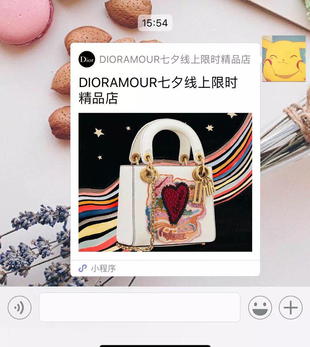 加码“物流”，微信在零售路上越走越远？