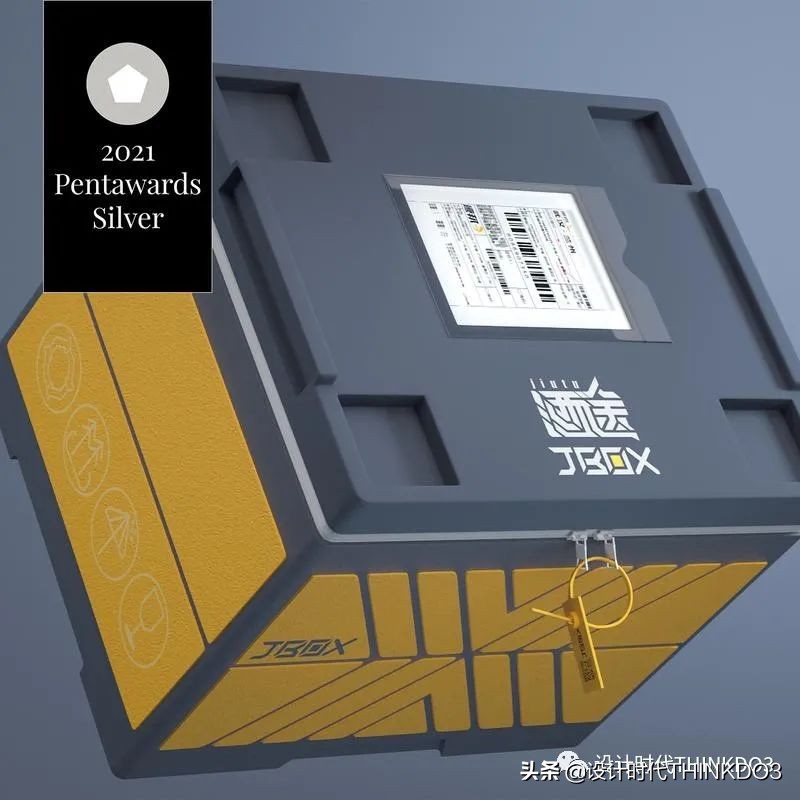 设计界的奥斯卡大奖,设计包装的世界大奖