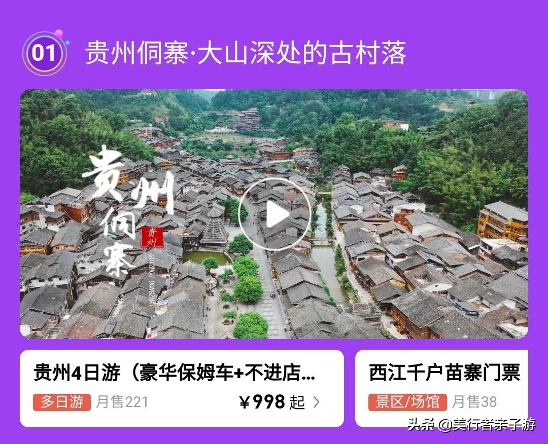 低价美食套餐app,美食团购便宜的app有哪些