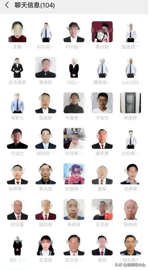 如何避免拉人进微信群聊,微信群聊一共可以加多少人