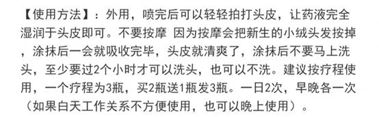 掉头发怎么办教你快速解决,掉头发怎么办教你一招快速解决