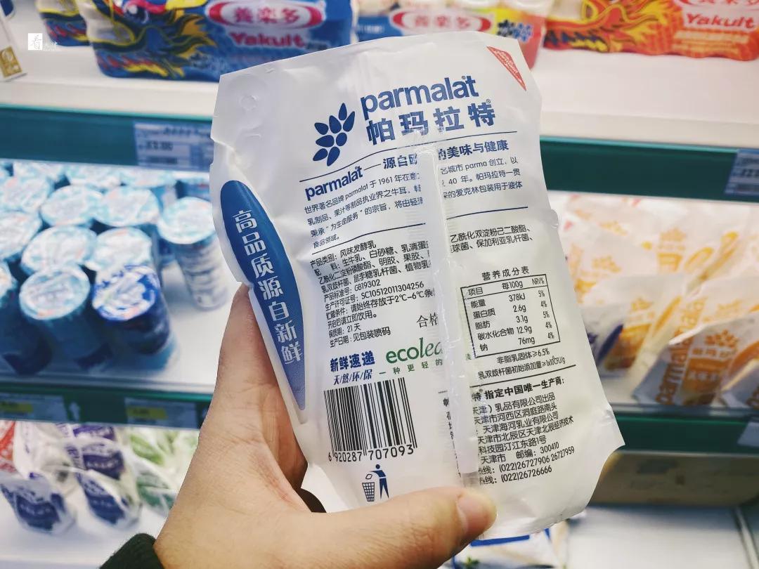 海河牛奶,喝过的人都知道,zen倍儿棒