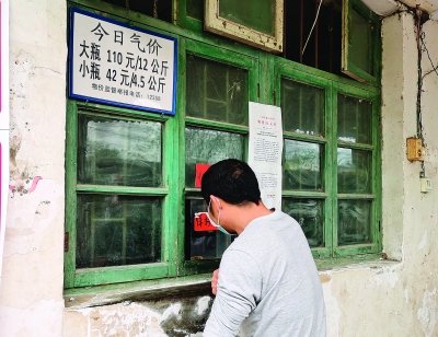 桂林市罐装煤气价格,桂林全州燃气价格