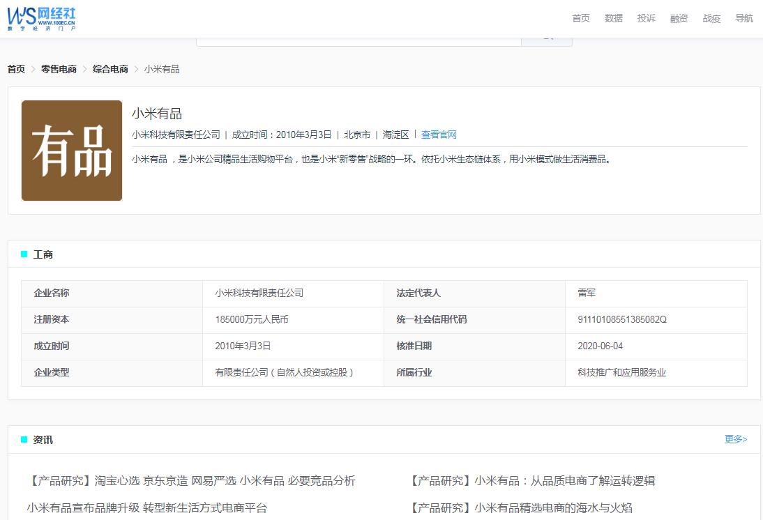惊,太危险了!“小米有品”购买热水器竟然漏煤气损失不予补偿