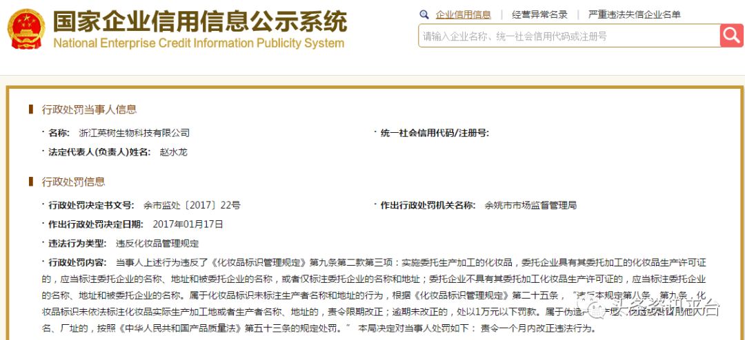 英树法国松露晚安面膜,英树的面膜到底怎么样