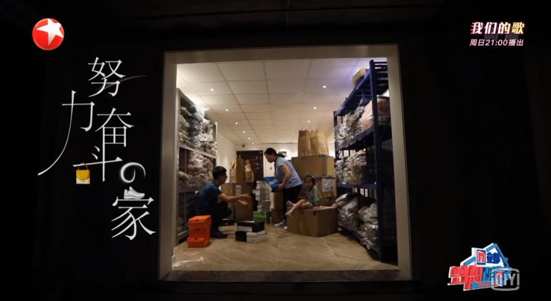 宝藏综艺第二季,宝藏综艺纪录片