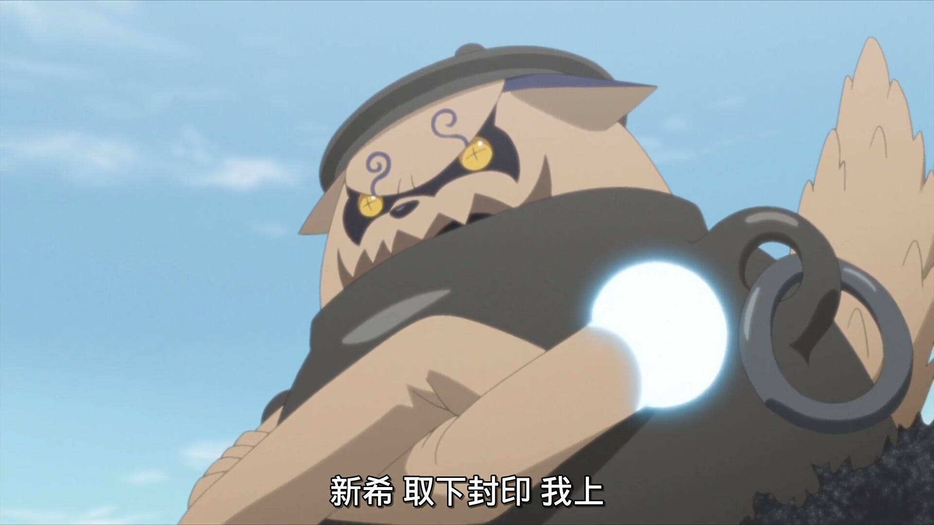 博人传斑vs浦式,博人传浦式和一尾