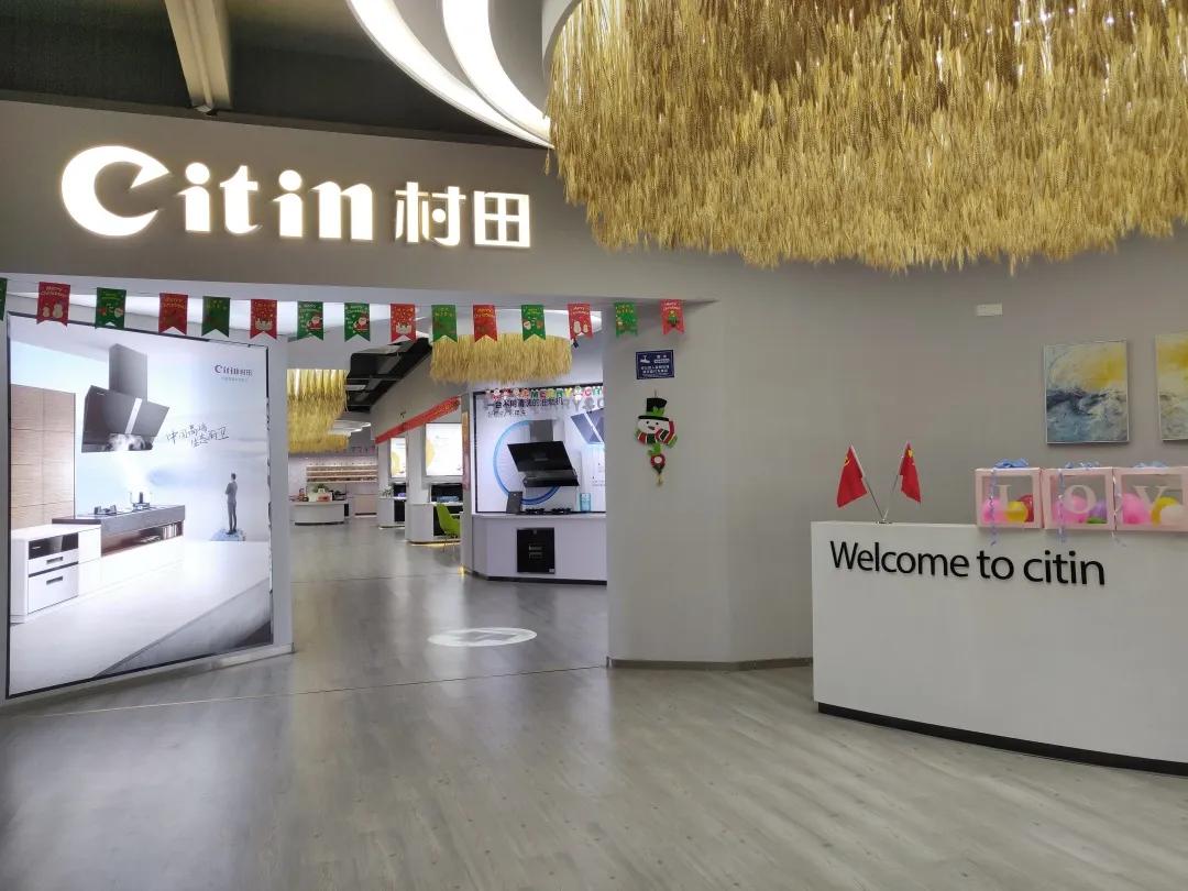 村田厨卫招商加盟,村田厨卫厂家在哪