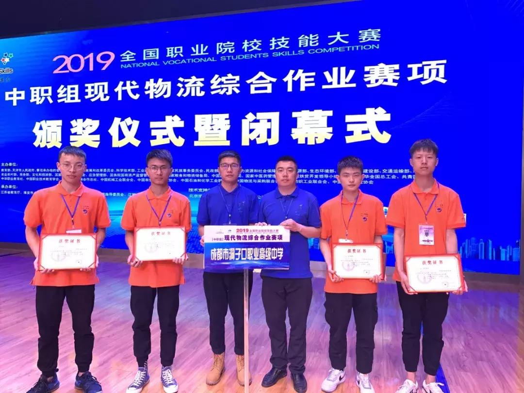 技能大赛成绩斐然专业类奖项,技能大赛国赛一等奖获得者