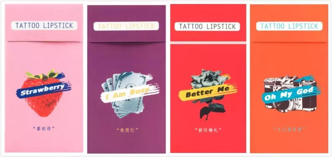 花季少女、冷艳杀手、还是巧克力“吃货”？口红包装证实你的风格