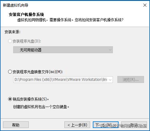 ubuntu23.04怎么安装vmwaretools,vmware安装ubuntu20.04黑屏