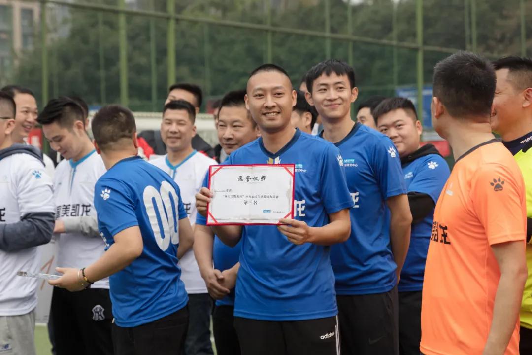 爱家居享运动，四川家居行业足球友谊赛成功举行