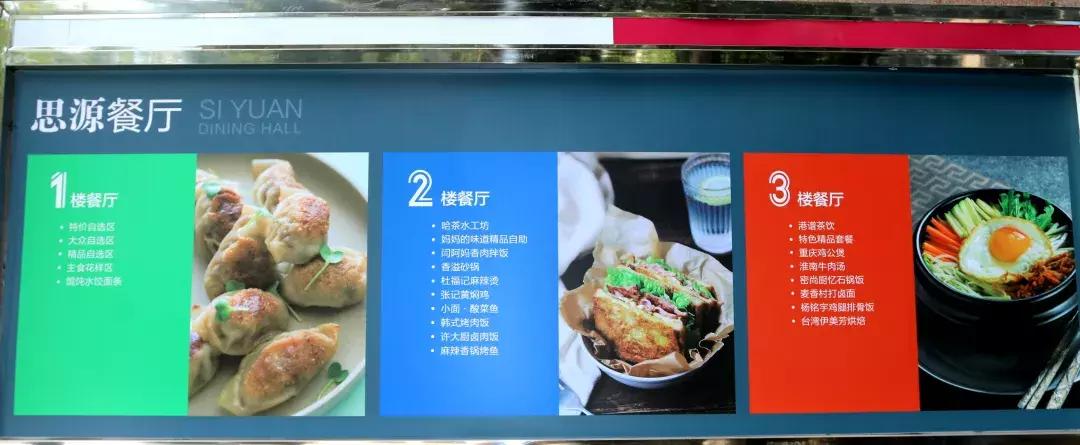 闈掑矝鐞嗗伐澶у绁ュ洯椁愬巺,闈掑矝鐞嗗伐澶у鎱у洯椁愬巺