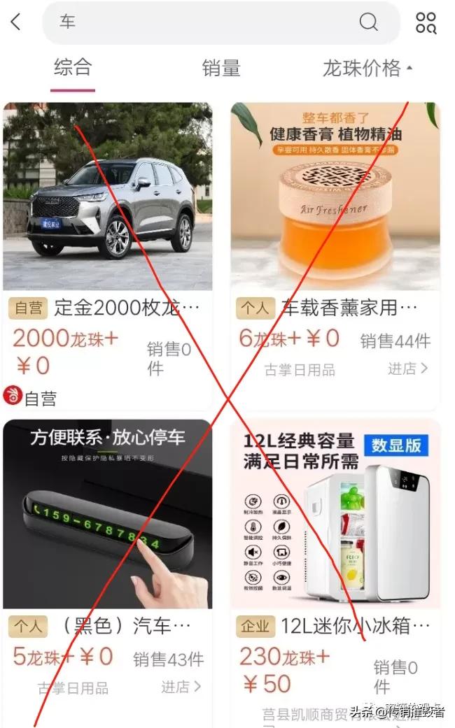 涉嫌非法运营的掌上宝短视屏公司，早晚要步秘乐金仁辉的下场