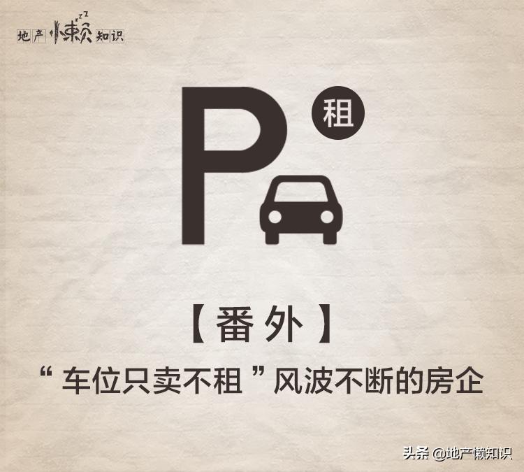 亿达地产现状,大连亿达地产项目