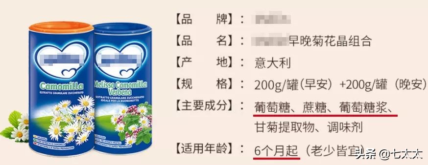 哪些母婴用品被列入黑名单,母婴产品黑榜大全
