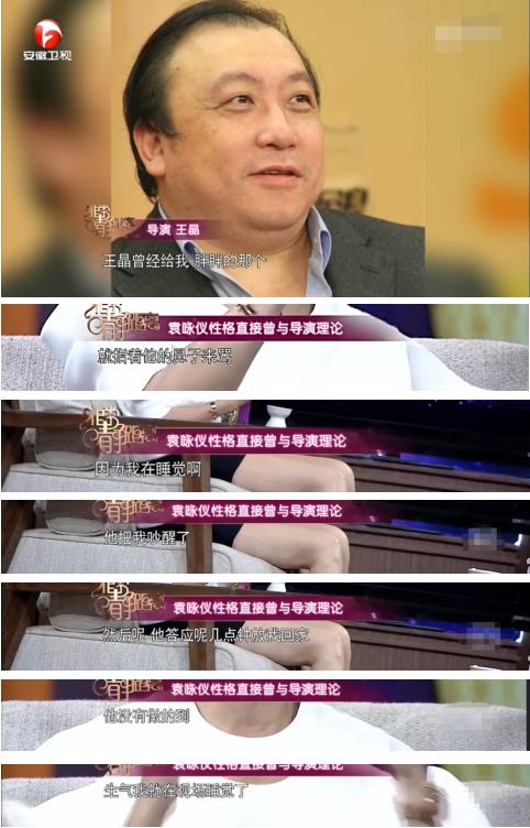 袁咏仪张智霖张靓仪,靓靓袁咏仪绝代双骄