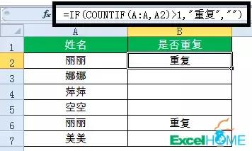 财务常用的excel函数公式大全,excel函数公式绝对引用快捷键