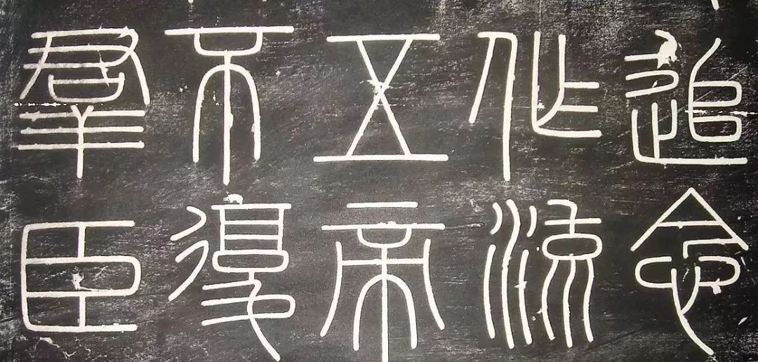 真正的书法不受限于笔,笔要能压得住纸