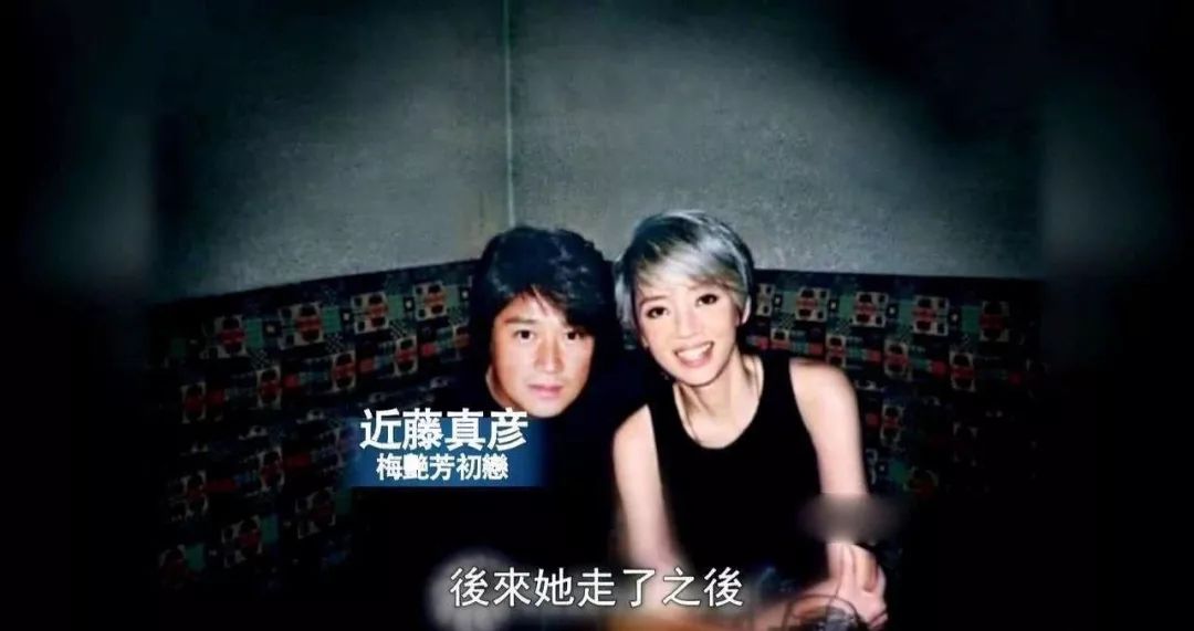 梅艳芳一生有多少孩子,梅艳芳一生爱你千百回