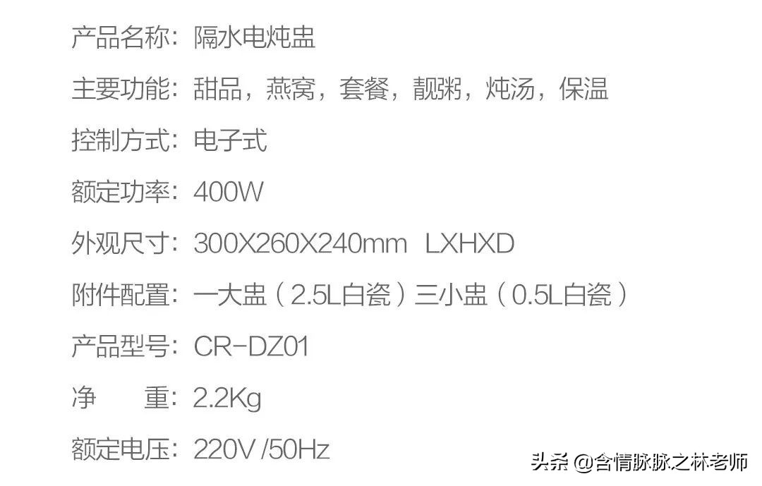 最好用的炖盅推荐,万物皆可铁锅炖