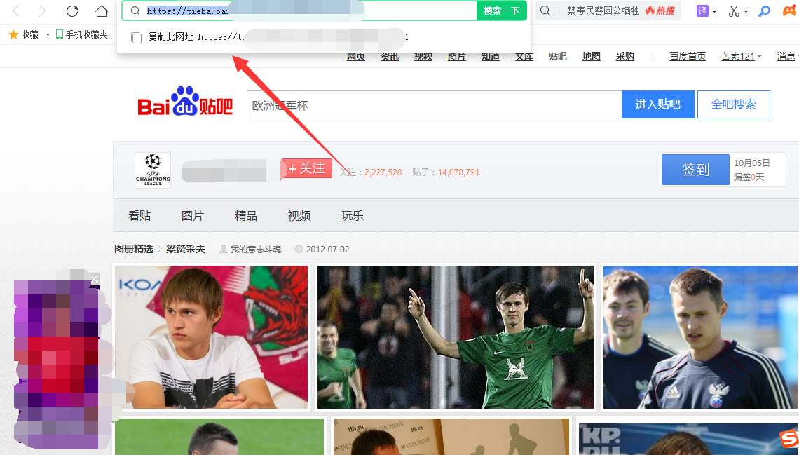 百度贴吧怎么批量下载图片,一分钟教你批量下载百度贴吧图片