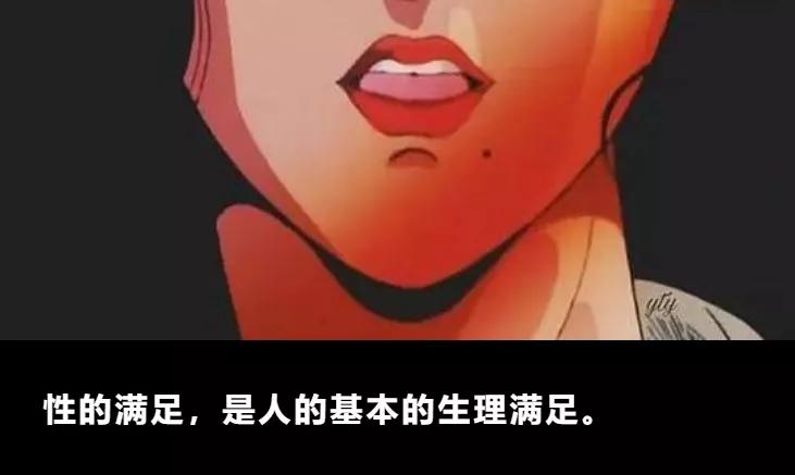 “婚姻里，TA满足不了我”，女人的激情与性