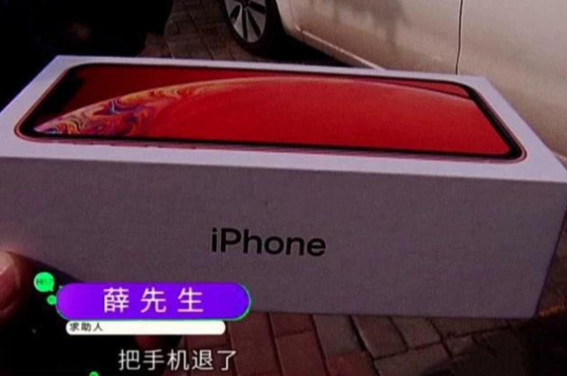6499买到苹果“演示机”，要退货却遭拒，负责人：跟国行机没区别