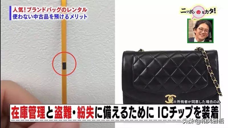 日本推出“共享名牌包”服务，LV、爱马仕、香奈儿随便用……