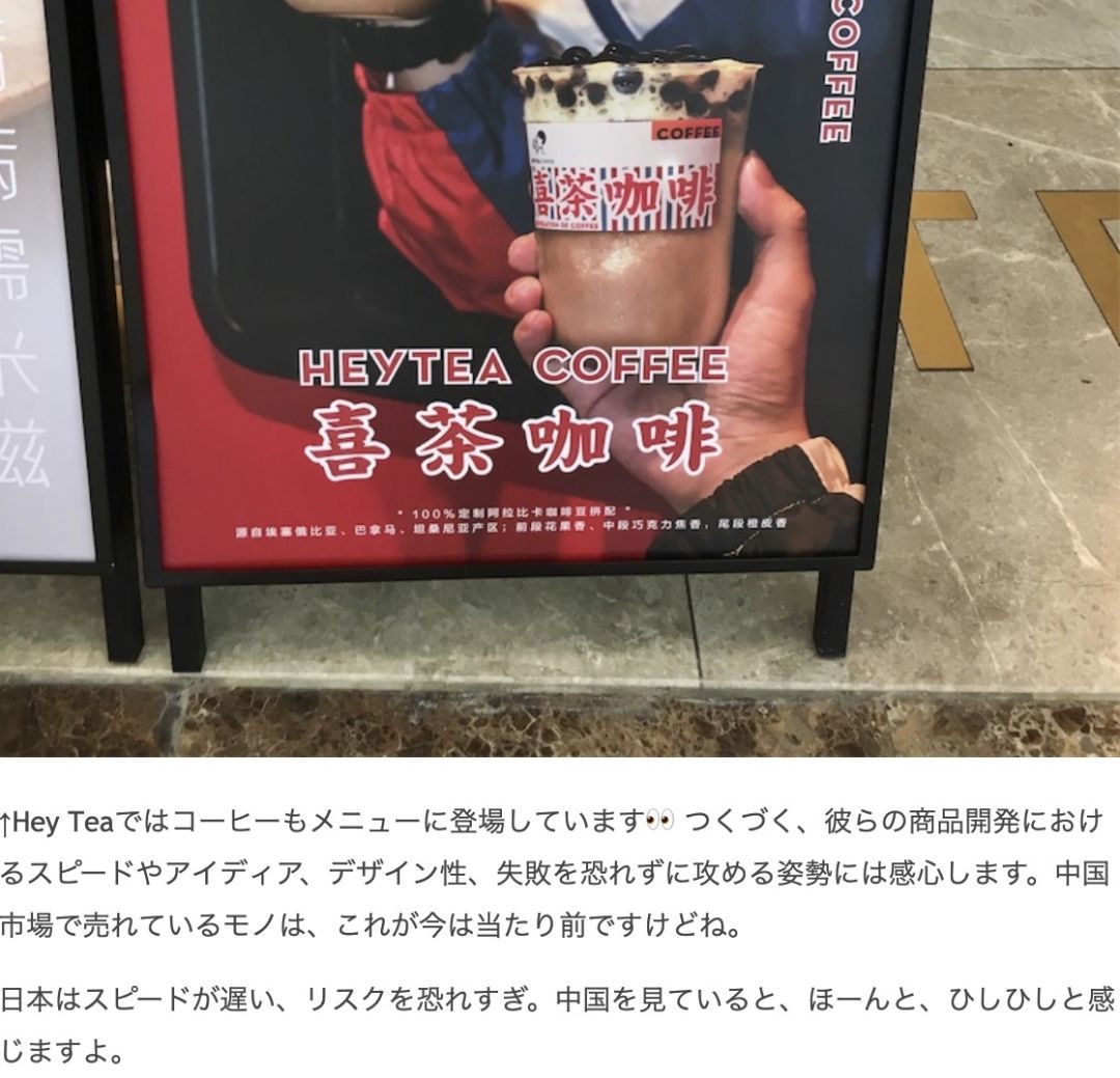 走遍东京的奶茶店（胖了3KG），终于弄明白为啥日本人会爱上奶茶