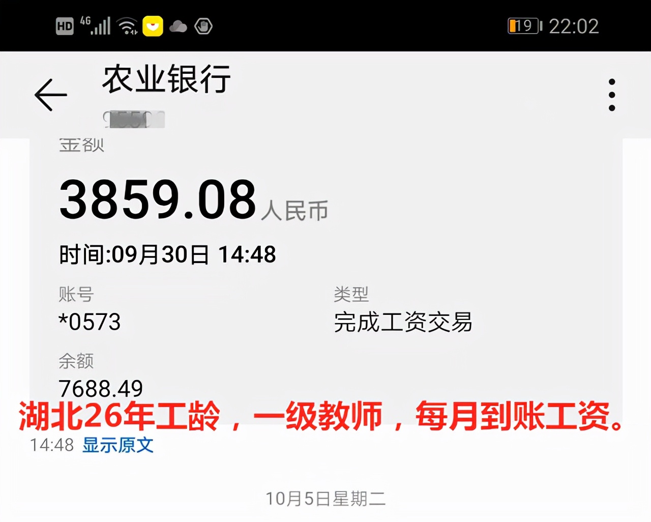 深圳中学招聘北大清华博士,深圳中学教师招聘难么